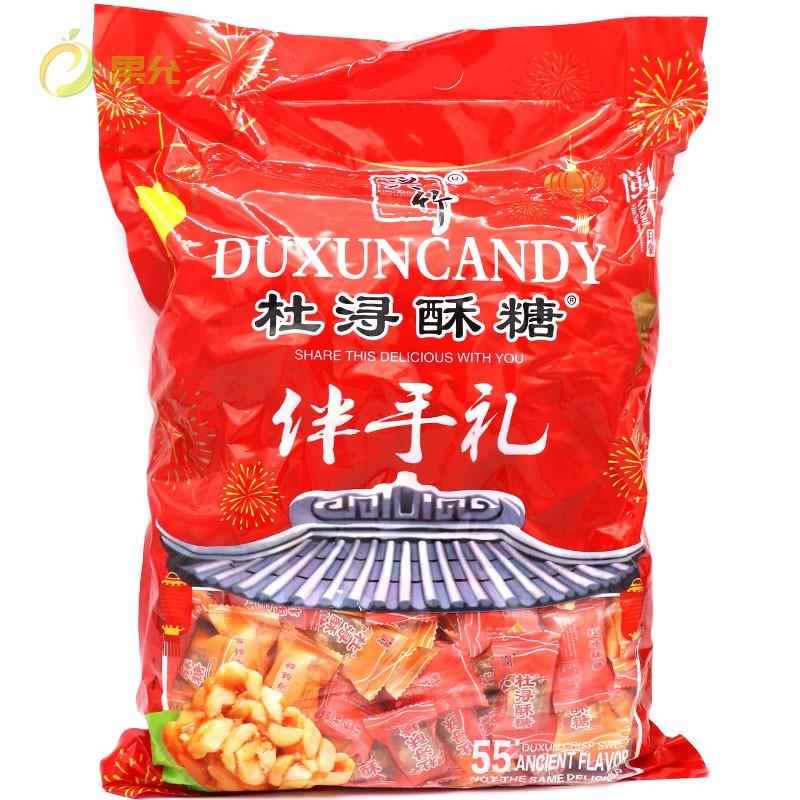 闽南特产兴竹杜浔酥糖500g1斤约60颗散装批原味发传统花生酥糖5斤
