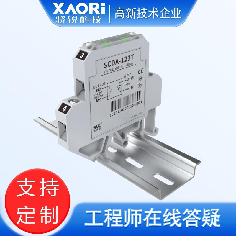 SCDA-123T-5V光耦隔离开关SCDA-123T-24V