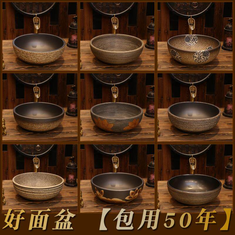 家用陶瓷台上盆圆形艺术洗脸盆小号尺寸覆古洗漱面盆单化妆室洗手