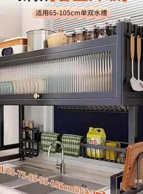 厨不钢水房槽置物架洗碗槽水池防尘锈碗UBV柜能台面收纳柜多功沥
