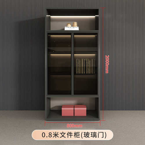 奢轻老板经理室书柜文件柜柜子储藏木质背景档案资料办公室