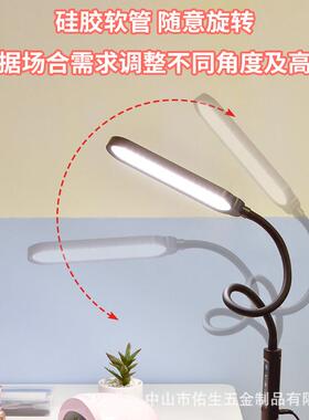 le台灯护眼夹子甲台灯907护眼学习桌面台灯d美台灯夹子阅读灯灯