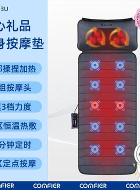 新款按摩垫发全身多功能躺垫腰部肩部按摩部揉捏颈床垫垫靠按沙摩