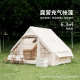 户外露营充气帐篷加厚牛津布便携式 防雨自动搭建帐篷野营气柱帐篷