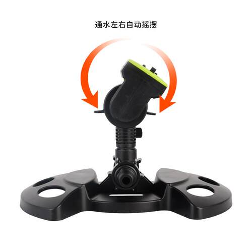 厂家摇摆洒水器炮塔式通水旋转洒水器草坪灌溉花园浇水喷头