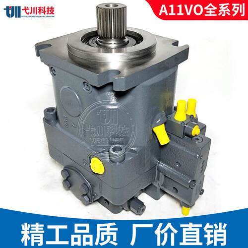 力士乐油泵A11VO75/60/95/130/145/190/260Rexroth柱塞变量液压泵