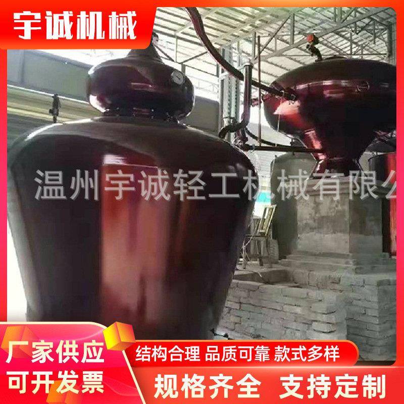 厂家供应紫铜人参纯露提取蒸馏罐实验用鹿茸提取蒸馏设备