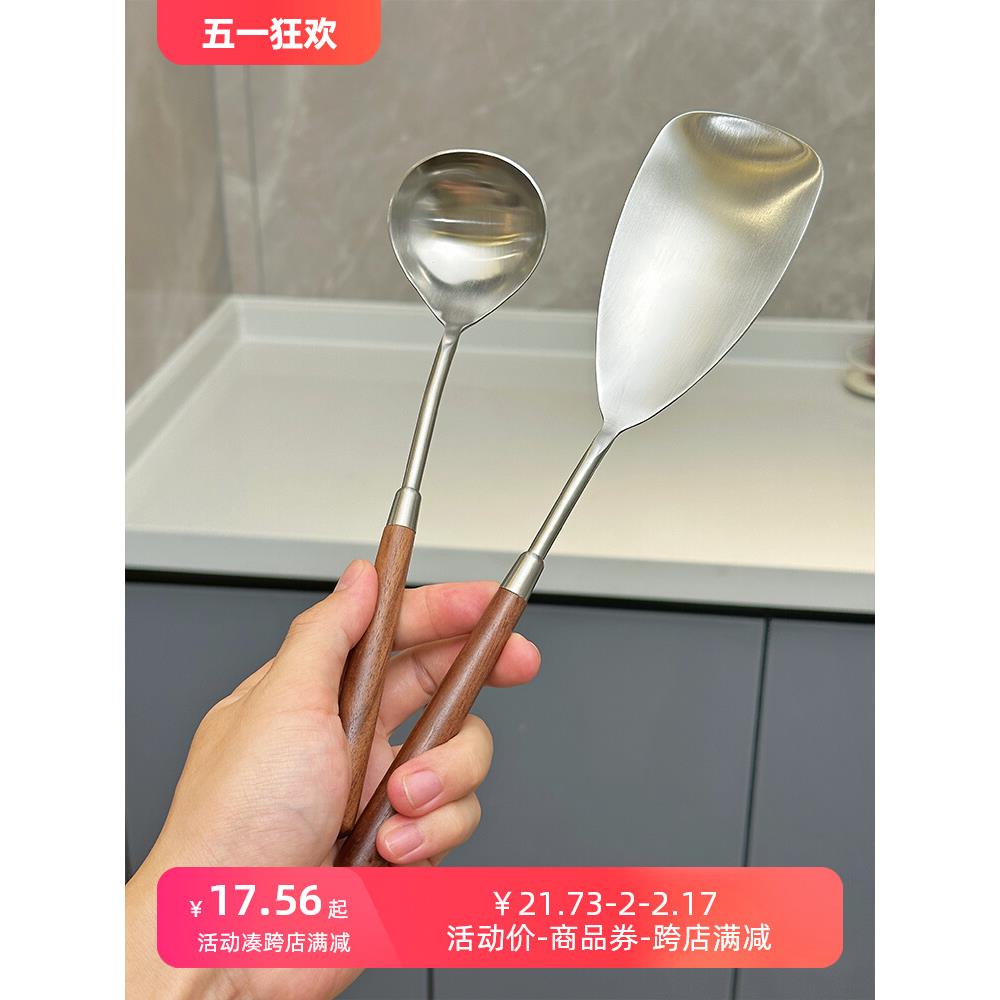 304不锈钢木柄小锅铲迷你炒菜勺汤勺铲子厨具家用不粘锅铲勺套装