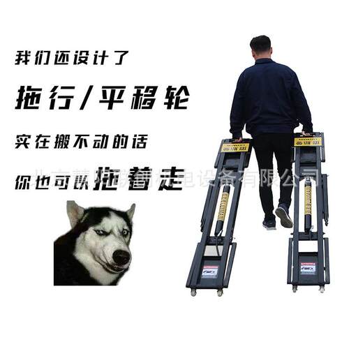 便携式快捷移动举升机 简易举升机 轻便型举升机 手拉举升机