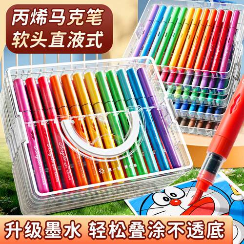 直液式丙烯马克笔软头小学生初中美术生专用36色不透色可叠色画笔