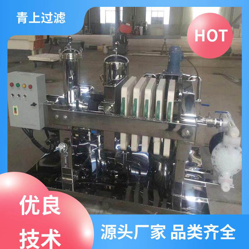 青上过滤设备种类丰富包不锈钢压滤机高效过滤品质致胜