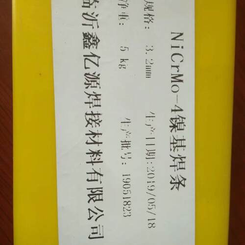 耐热钢焊条R307R317E55B2焊丝E55B2V耐热钢实心焊丝