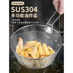304不锈钢沥水篮厨房洗菜盆菜篮漏网筐筛子客厅家用水果篮收纳筐