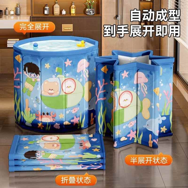 G用5儿泡澡桶加厚家折童叠GTM洗澡桶婴儿全身浴桶可坐浴盆免安U装