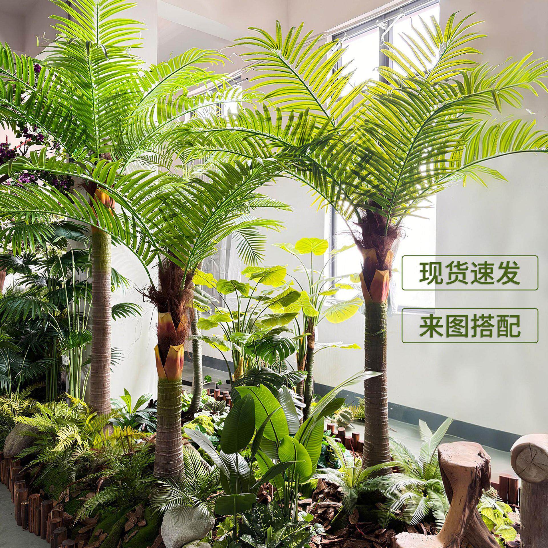 仿真椰子树假椰树盆栽大型仿真绿植针葵室内外装饰摆件热带假植物