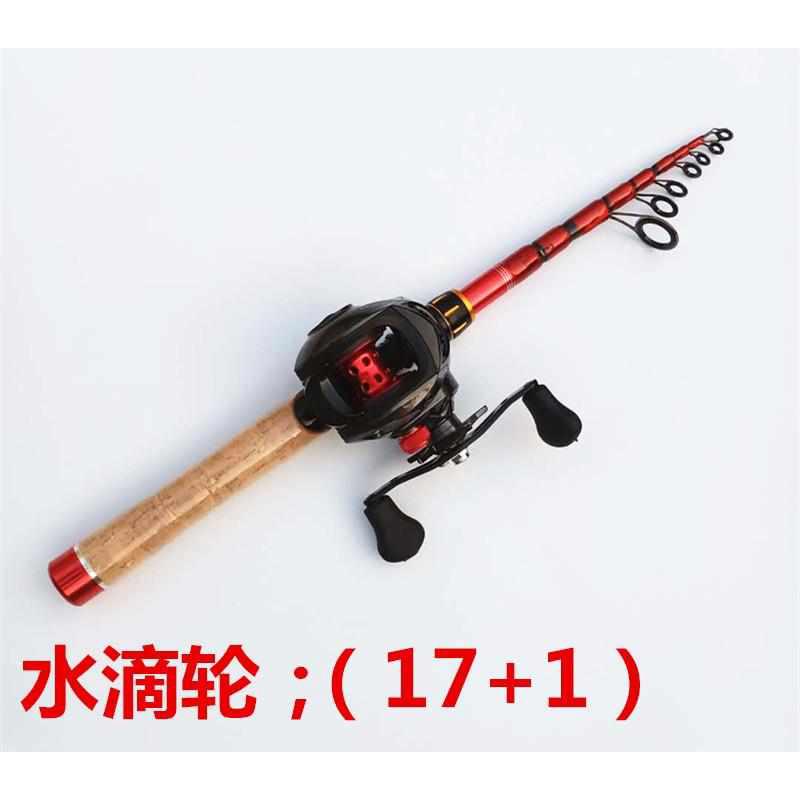 鱼竿钓竿伸缩便携收缩短节路亚竿超轻硬振出竿 超短1.6 1.8米抛竿