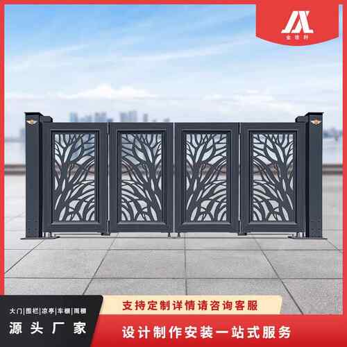 IEO电伸动悬浮折叠子门别墅大门铝艺自动双开乡村家用遥控院户外