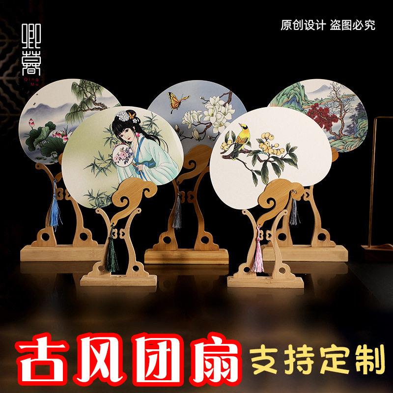 卿暮古风国画团扇旅游景点夏季热卖汉服搭配中国风礼品扇子