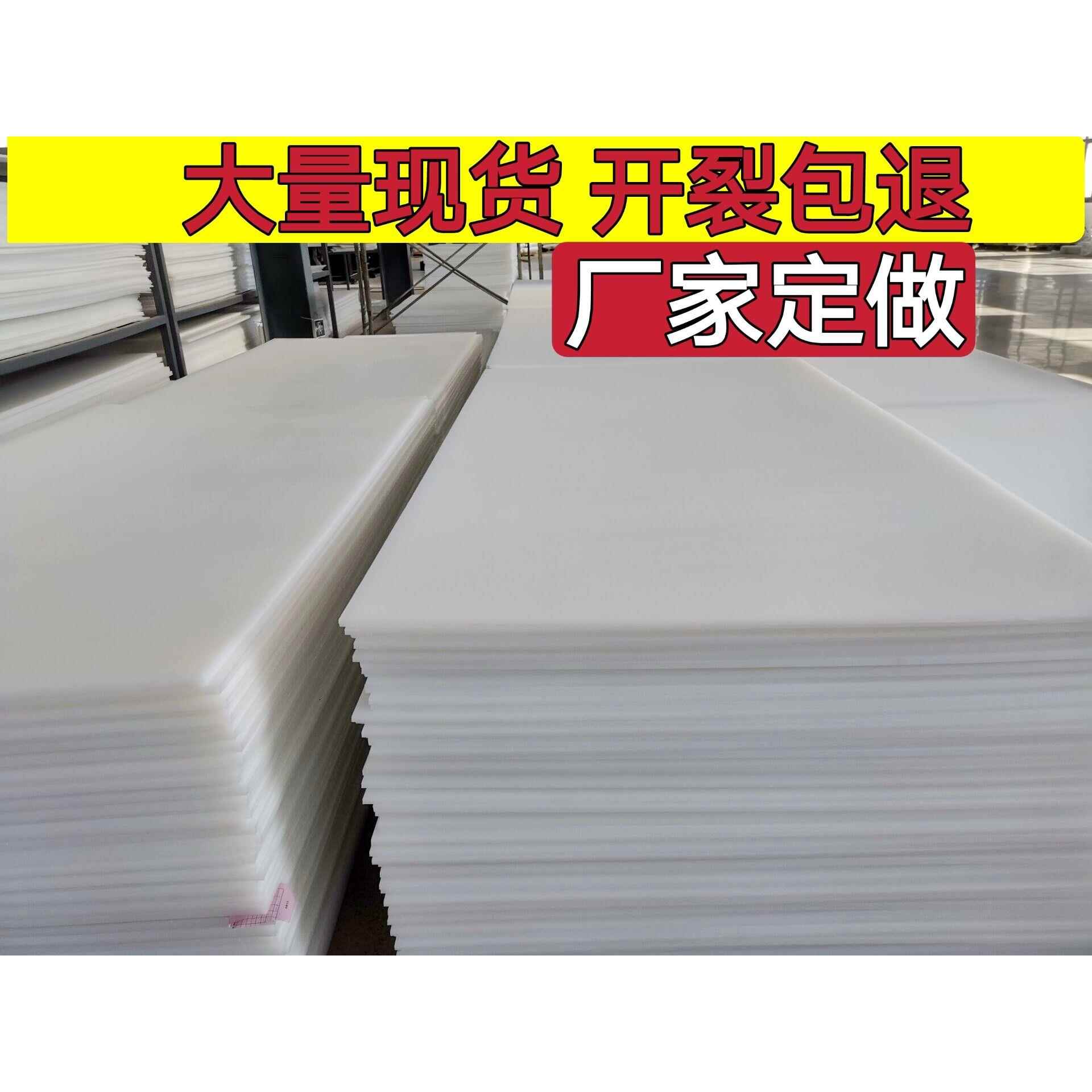 定做PE食品级塑料菜板大号商用猪肉分割案板家用切菜板剁骨砧板