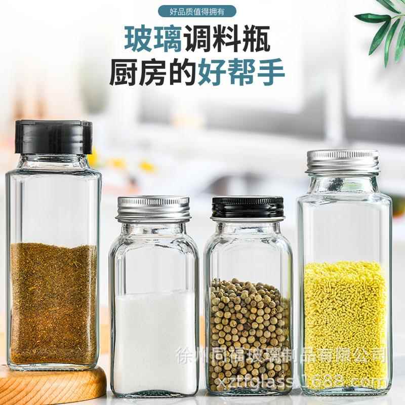 肉桂粉瓶欧芹碎玻璃瓶6OZ方形玻璃调料瓶180毫升调味粉瓶海盐瓶