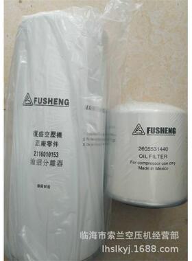 216010144421604015182605531402116011051325350010-XRS002滤芯