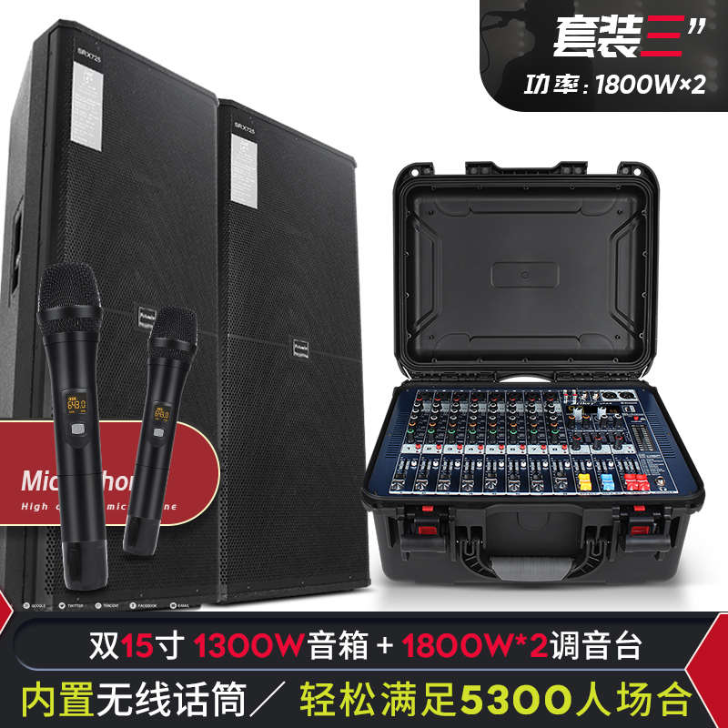 浮一体机带洛德路 8蓝牙调音台舞台演出大功率专业混响进口功放