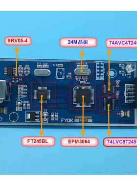 FY Altera USB Blaster下载线 FPGA/CPLD下载器 REV.C原厂方案NEW