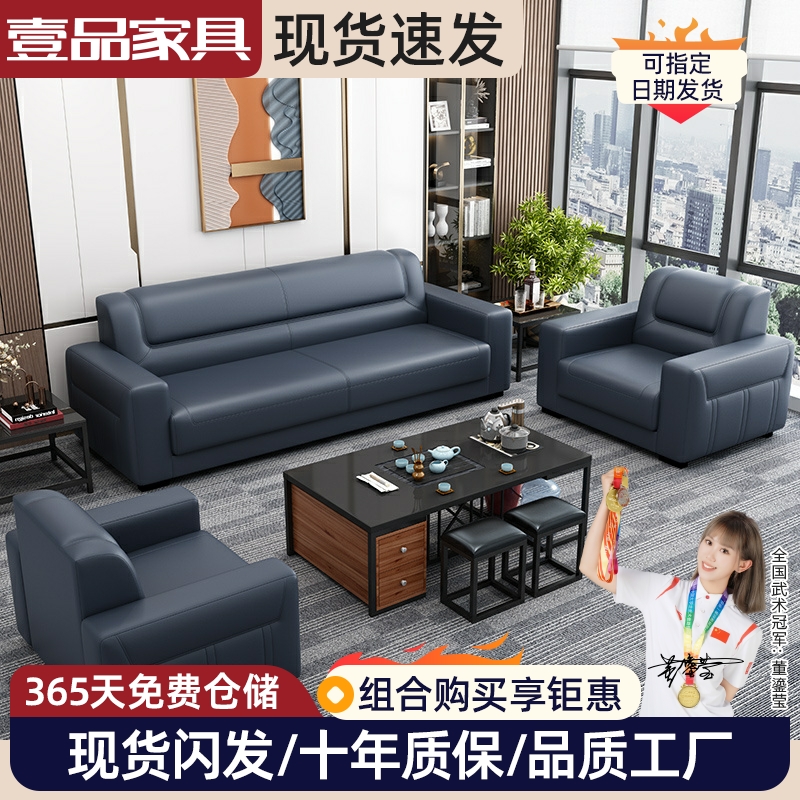 2022新款办公沙发现代简约接待商务三人位办公室会客茶几组合沙