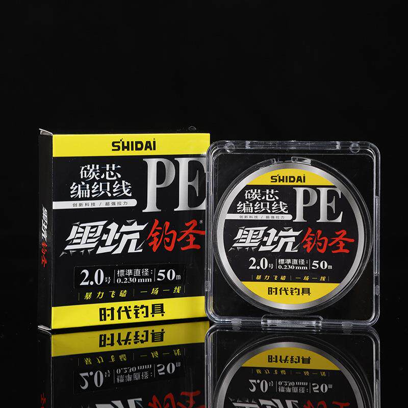 沉水碳芯飞磕线大力马子线鱼线主线包芯PE线超强拉力激光火线