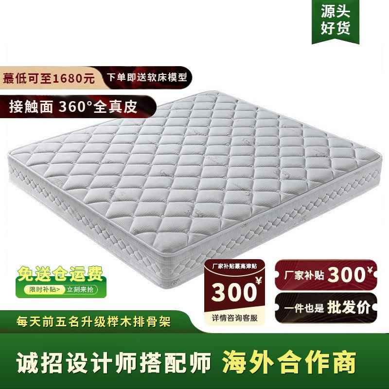 3E环保弹簧床垫白色床垫卧室专用米1.8床垫双人家用酒店公寓床垫