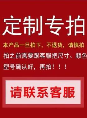 东莞匡信MARTO其他产品专属链接