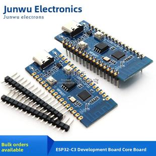 Esp32C3芯片功能2.4g Wifi蓝牙模块