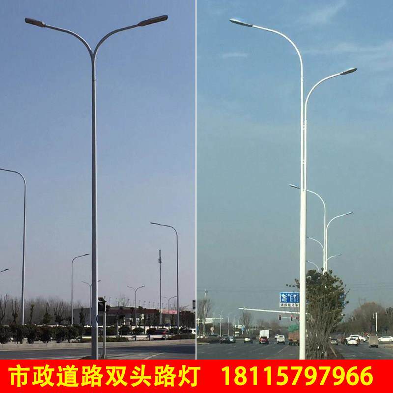 LED双头路灯新农村社区220V户外道路灯3/4 5 6米A字海螺臂高杆灯