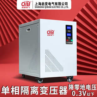 单相干式隔离220V转220V变压器SG-8/10/20/25/30KW数控机床变110V