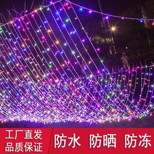饰串灯 户外防水防冻led彩灯满天星灯太阳能闪光灯新年家用婚庆装
