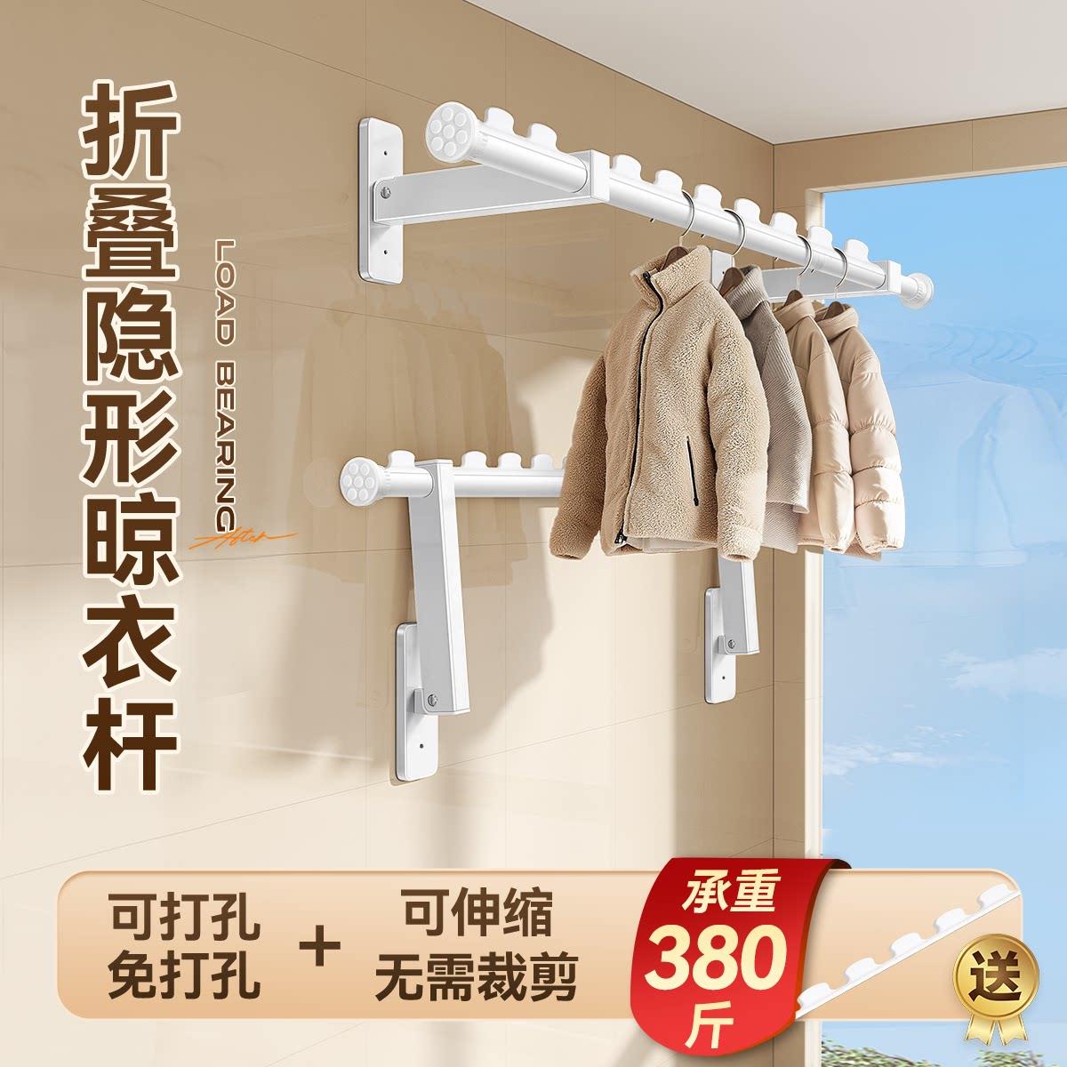 侧装晾衣架免打孔伸缩墙上固定挂衣折叠壁挂阳台侧面晾衣杆一整根