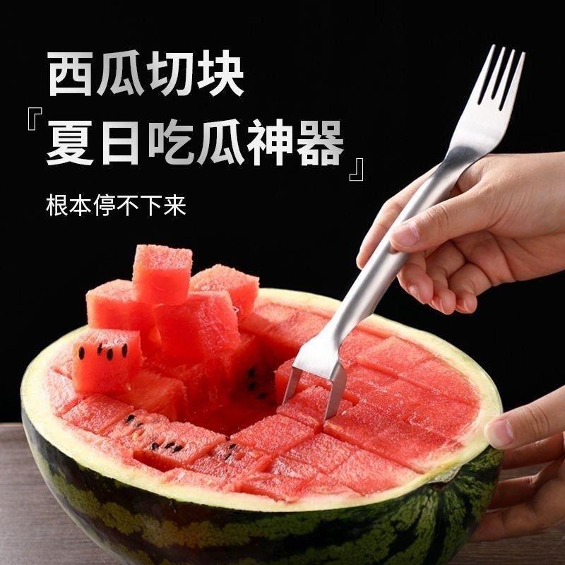 双头不锈钢西瓜切多用途水果叉可切块切丁分割西瓜切叉子便携工具