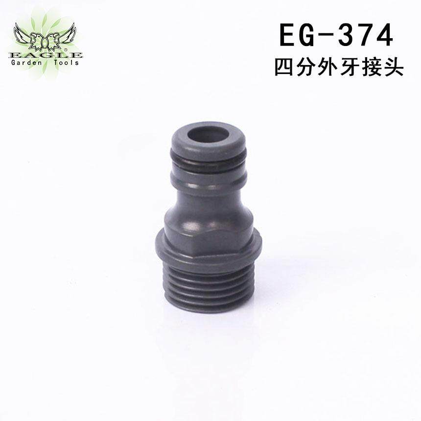 园林水管水枪伸缩PVC水管接头 洗衣机龙头四分接头螺纹胶管接头