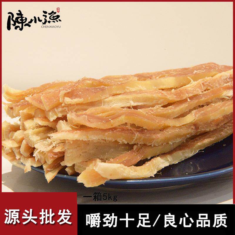 鱿鱼条海产品零食开袋即食海产小吃风琴手撕鱿鱼干墨鱼条海鲜原味