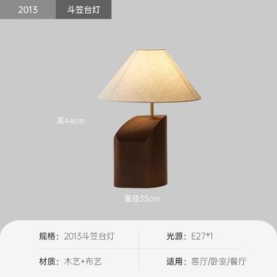 正品厅八度中古风装饰美台灯式复古卧室床头灯客沙发旁高级围感氛