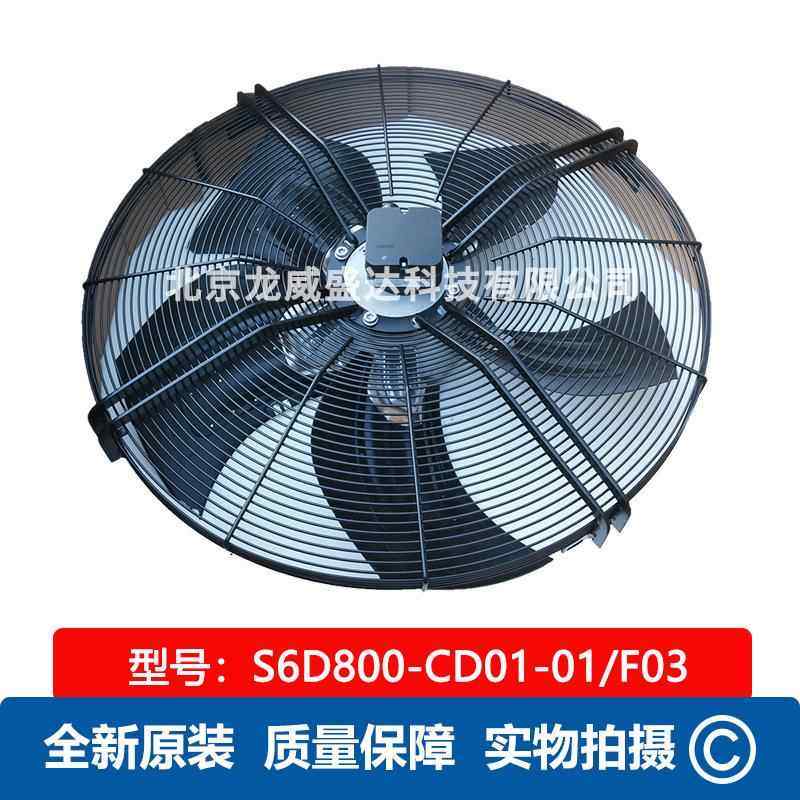 S6D800-CD01-01/F03 依必安派特 轴流风扇 工业风机大扇叶,住宅家具,不锈钢/PVC餐桌,淘宝优惠券,粉丝福利购,淘宝优惠卷