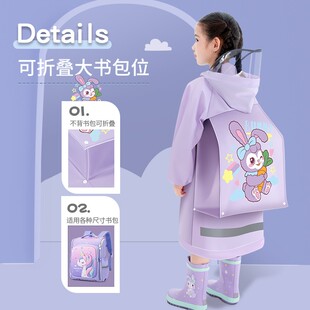 儿童雨衣男童女童女孩全身中大童小学生宝宝上学专用带书包位雨披