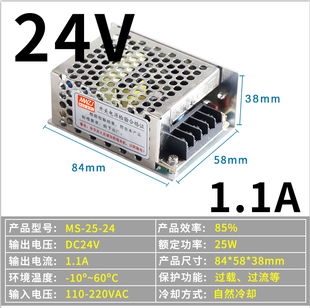 24V2.1A 35W集中供电开关电源MS 正品 12V3A5A10A25W75W直流监