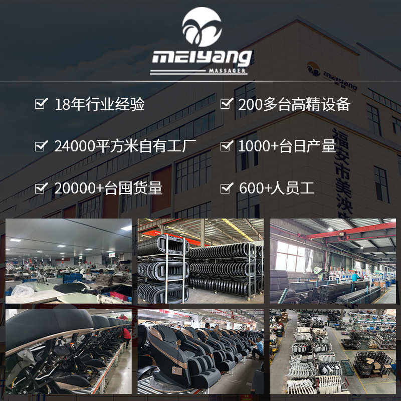 厂家电动按摩床 3D玉石自动举顶贴合背部温玉加热理疗按摩床批发