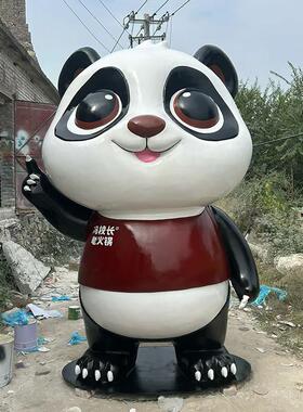玻璃钢卡通吉祥物雕塑定制企业IP形象摆件商场门头打卡拍照装饰品