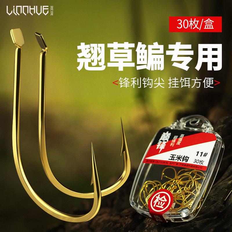 粼湖盒装挂玉米钩金海夕有倒刺鱼钩钓鲫鱼翘嘴草鱼专用大物钩