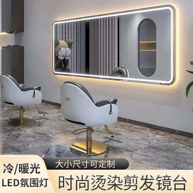博崛潮款理发店发廊专用镜子美发店镜台带灯壁挂触摸发光镜烫染镜