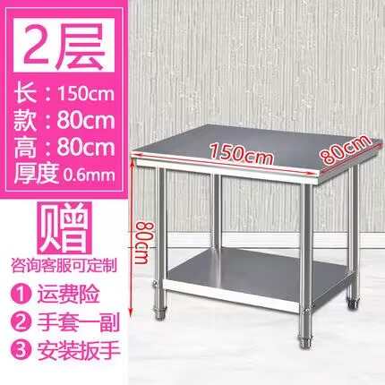 可订不锈钢工作台长方形正方形桌子厨房案板商用操作台饭店打荷