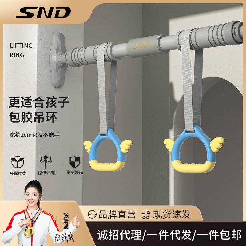 SND门上单杠家用室内引体向上杆免打孔儿童吊环单双杠健身助力钩