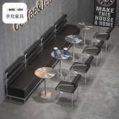 工业风咖啡餐厅卡座沙发靠墙烧烤酒吧西餐厅奶茶店不锈钢桌椅商用